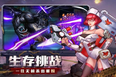 坍塌世界官方最新版下载 v2.0.0 1