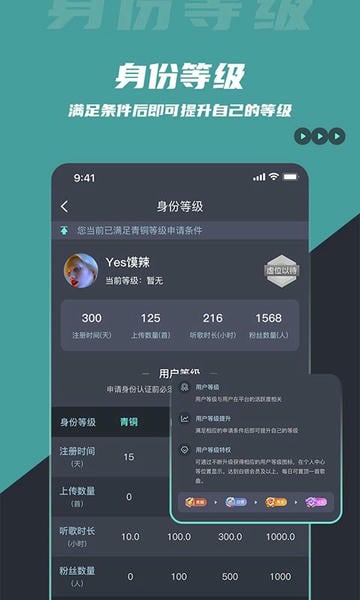 dj音乐库最新版下载 v5.1.5 0