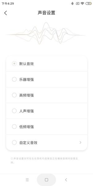 天使吉米bunny（TANCHJIM）下载 v2.4.0 2