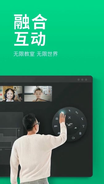 ClassIn最新版下载 v6.0.4.48 0