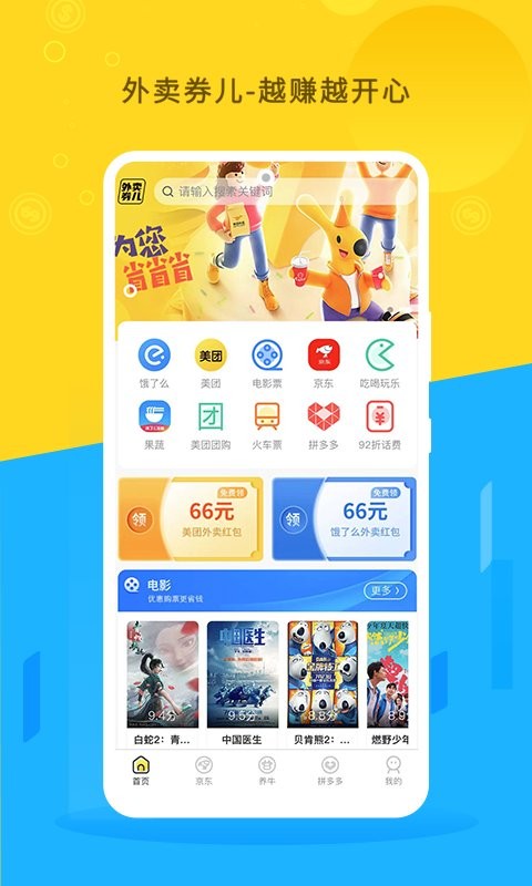 朵朵街下载 v3.3.1 0