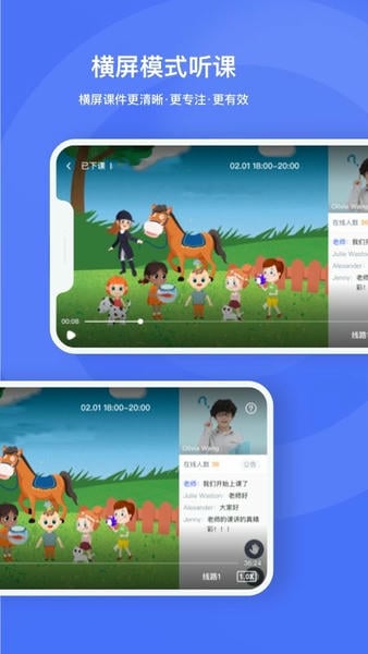 直播云在线教育平台下载 v4.3.12 0