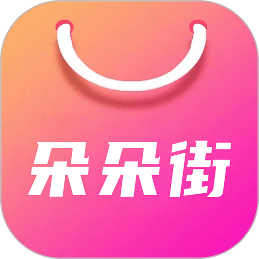 朵朵街