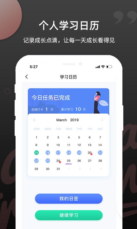 pte单词下载 v1.7.4 1