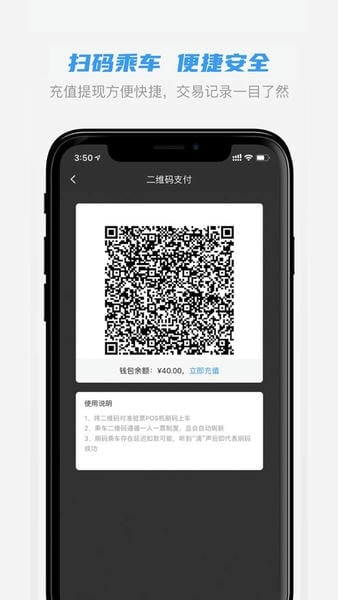 全澄通下载 v1.9.22 3