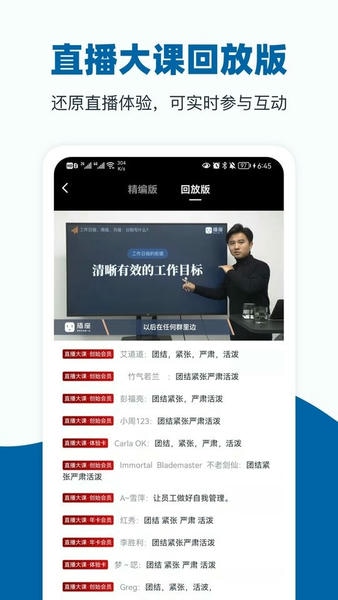 插座官方版下载 v2.9.98 1