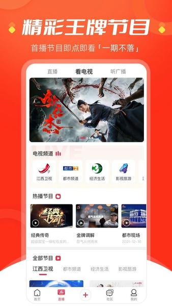 今视频下载 v5.10.03 0