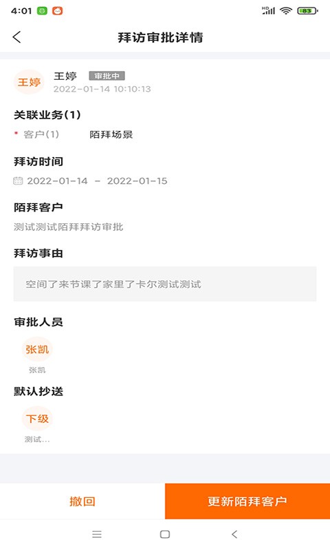 空越汇客官方版下载 v1.3.7 2