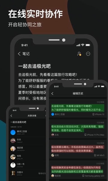 微秘官方版下载 v5.0.1 0