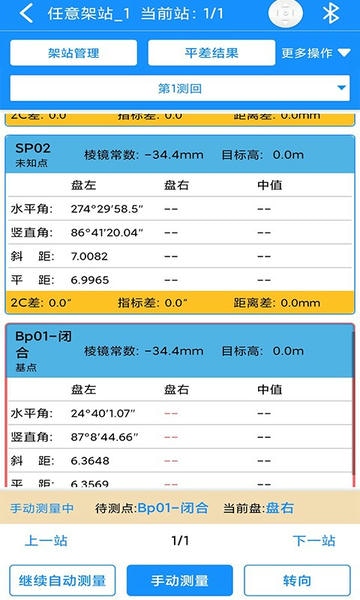 致测下载 v5.0.2 2