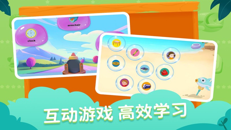 剑津教育下载 v2.10.62