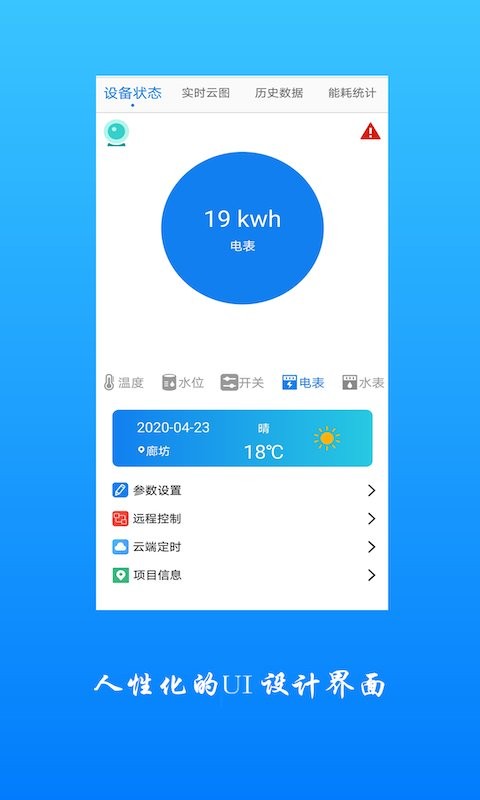 追能下载 v3.8.1 0