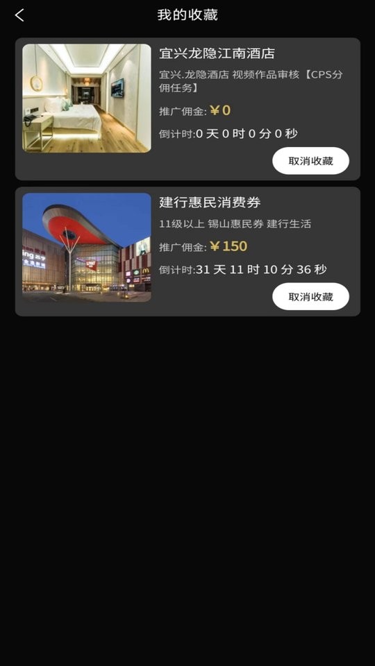 达人令下载 v1.3.6 0