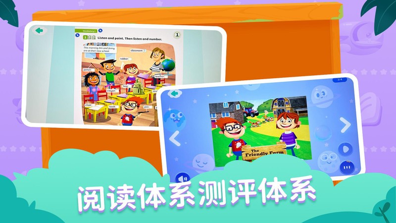 剑津教育下载 v2.10.60