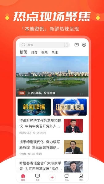 今视频下载 v5.10.03 2