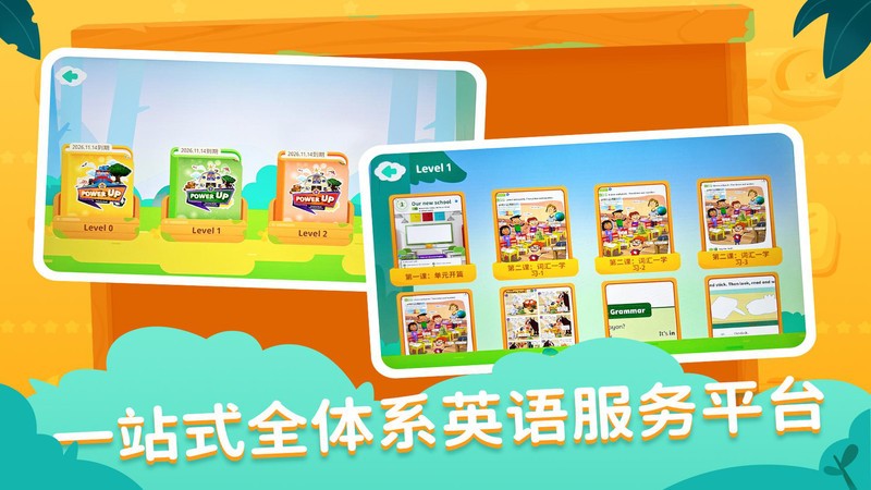 剑津教育下载 v2.10.64