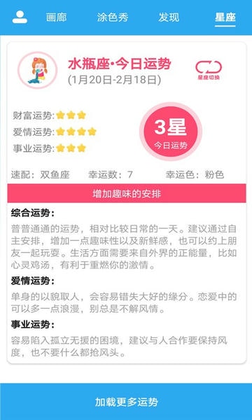数字涂色精灵下载 v1.5 0