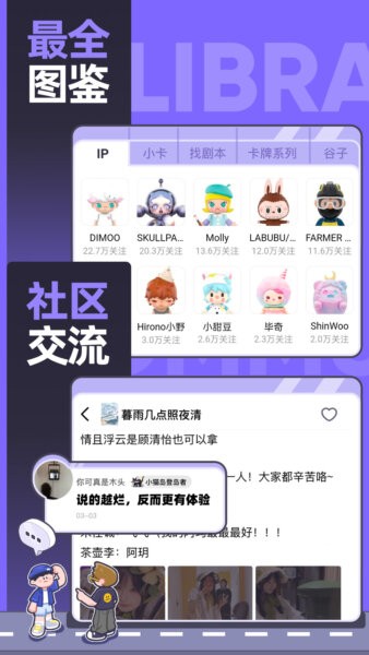 千岛下载 v6.17.6 1