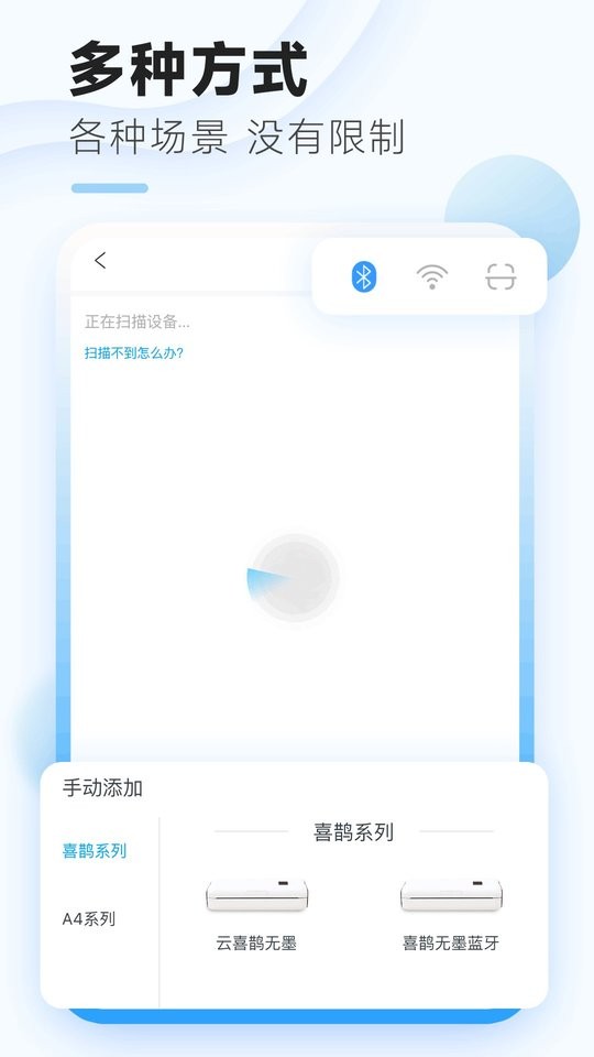 家印宝下载 v4.6.1 3