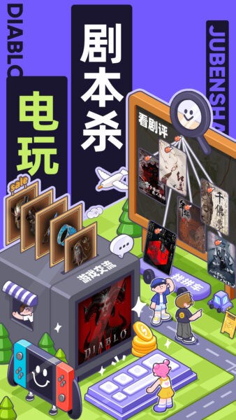 千岛下载 v6.17.6 2