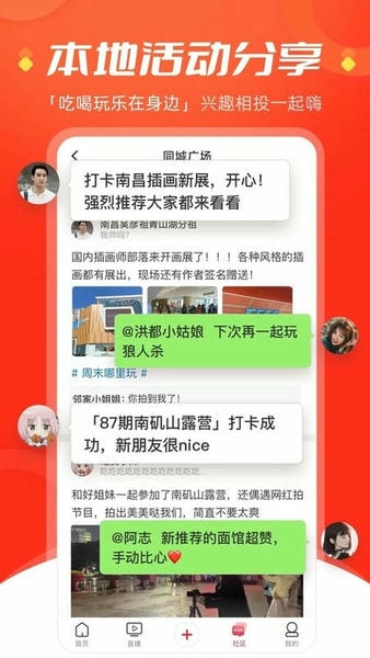 今视频下载 v5.10.03 1