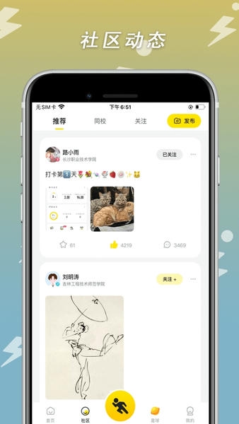 小步点下载 v2.6.2 0