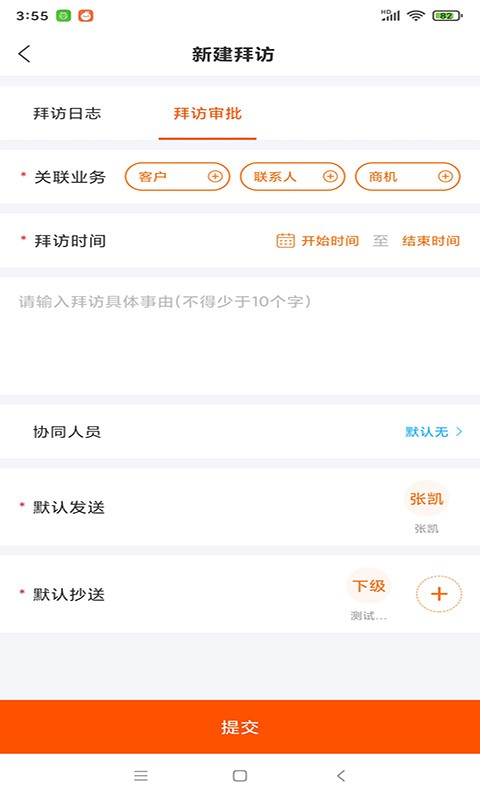 空越汇客官方版下载 v1.3.7 1