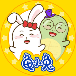 龟小兔写字课程