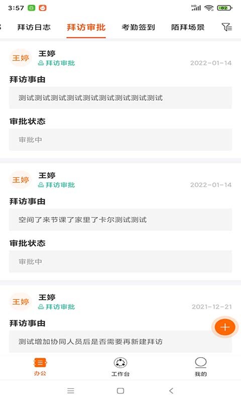 空越汇客官方版下载 v1.3.7 0