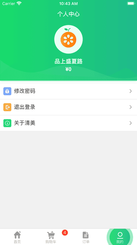 天天果园手机版下载 v8.3.4 1