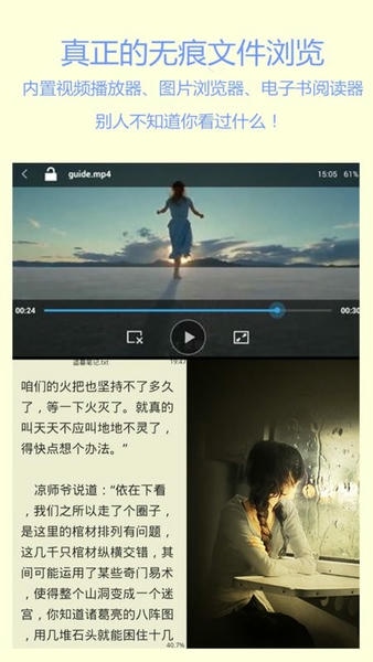 文件加密宝免费版下载 v1.4.1 1