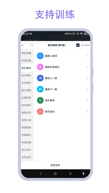 驾车助手下载 v2.0.8 0