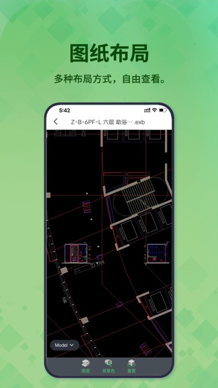 3D看图王下载 v1.2.3 0