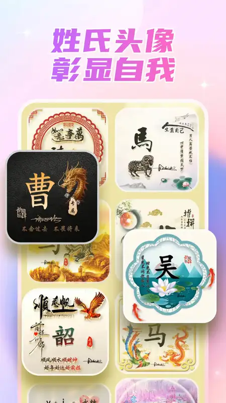 丽影相机下载 v4.3.0m 0