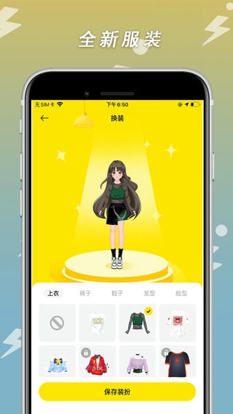 小步点下载 v2.6.2 1