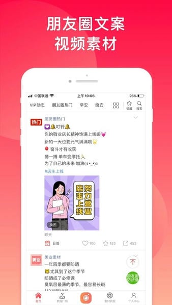 微脉水印相机免费版下载 v5.5.44 0