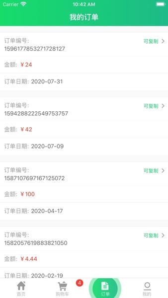 天天果园手机版下载 v8.3.4 2