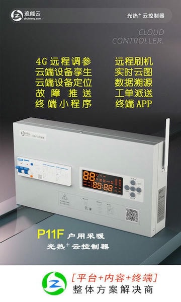 追能下载 v3.8.1 2