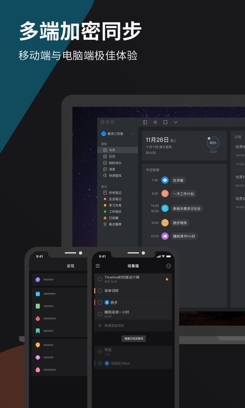 微秘官方版下载 v5.0.1 3