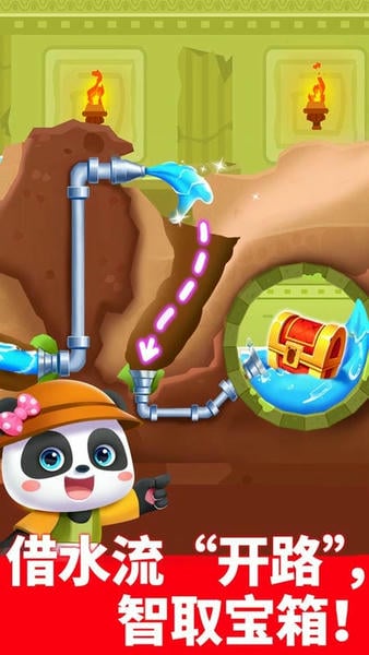 奇妙逻辑冒险小游戏下载 v9.88.56.62 2