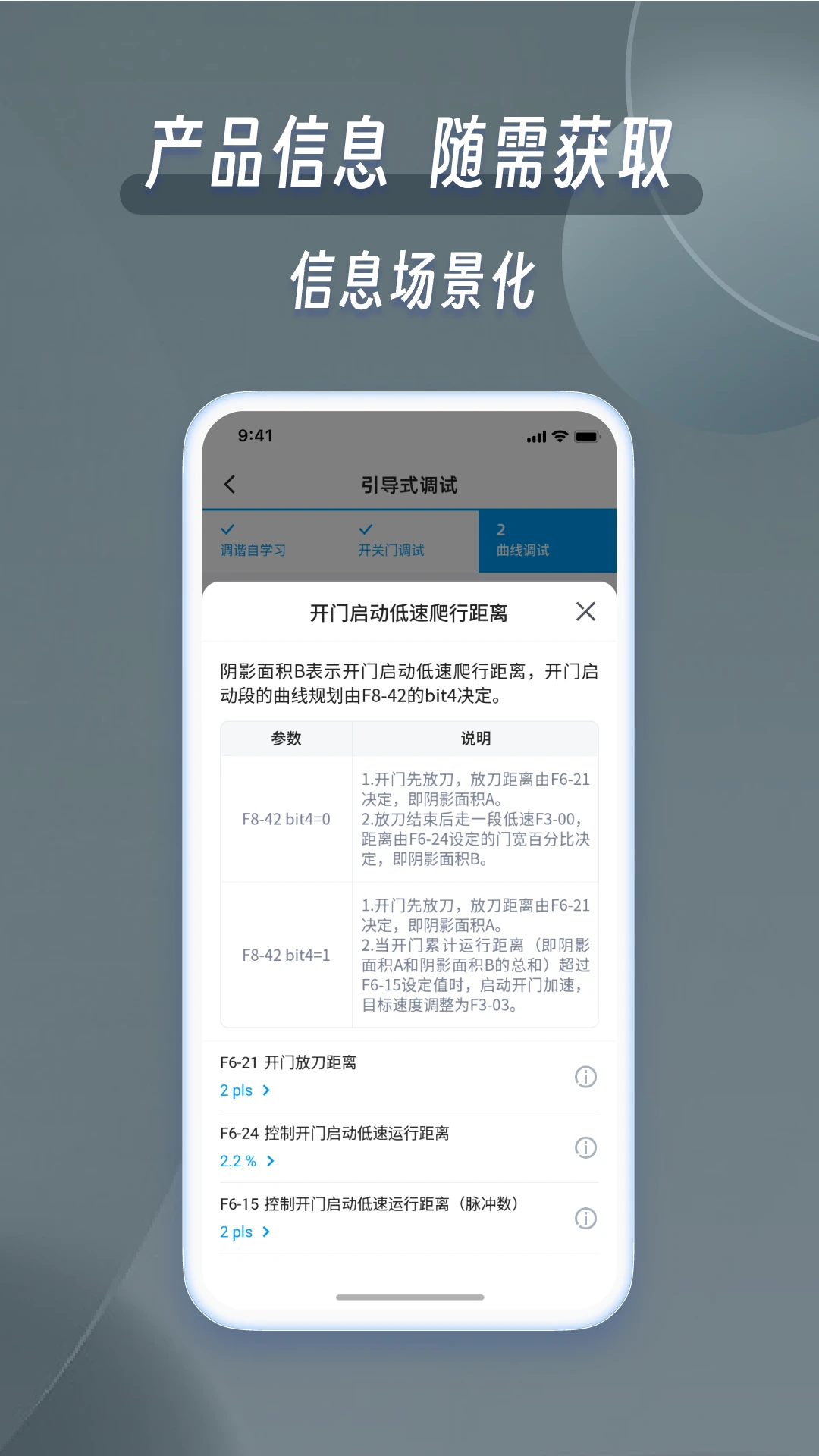 掌上默宝下载 v4.0.21 0