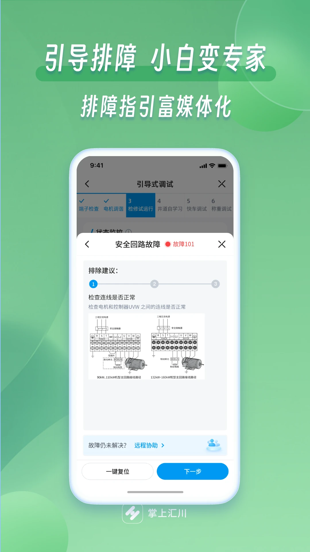 掌上默宝下载 v4.0.21 2