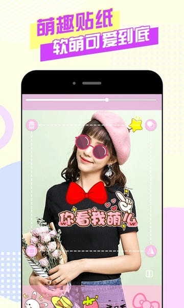 美颜自拍神器官方版下载 v20.0.0 0