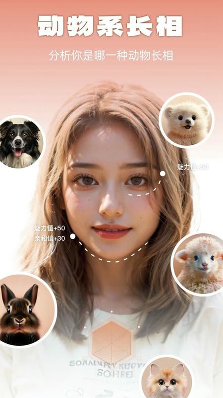 灵魂宠物官方版下载 v1.7.1 1