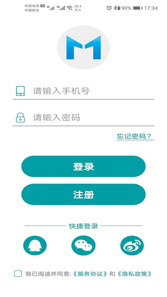 小美智能官方版下载 v2.2 2