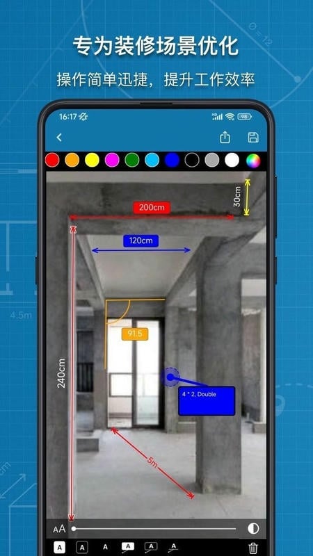 图片标记助手最新版下载 v1.5.2 2
