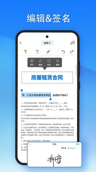 轻闪pdf转换器下载 v2.11.26 1