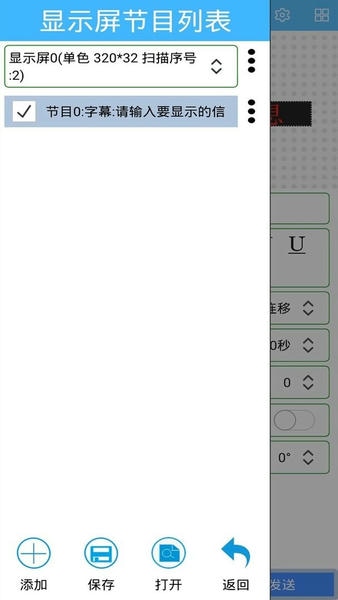 瑞合信Plus下载 v8.0.104 0