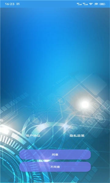 优人脉手机版下载 v27.1 0