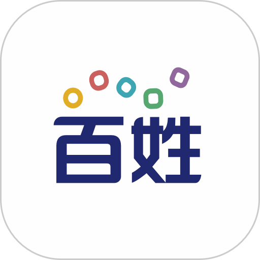 百姓网官方版